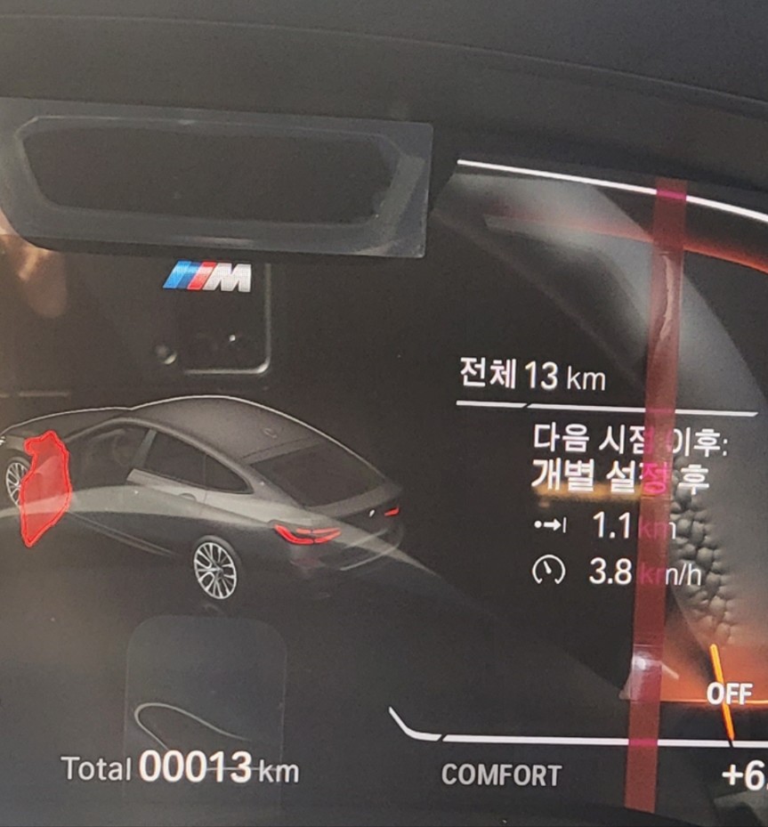 차를 바꾸고 감상문.jyp : 1677039884012.jpg