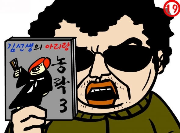 근데 crs라는 새우가 있지 않았냐? : Arirang.jpg