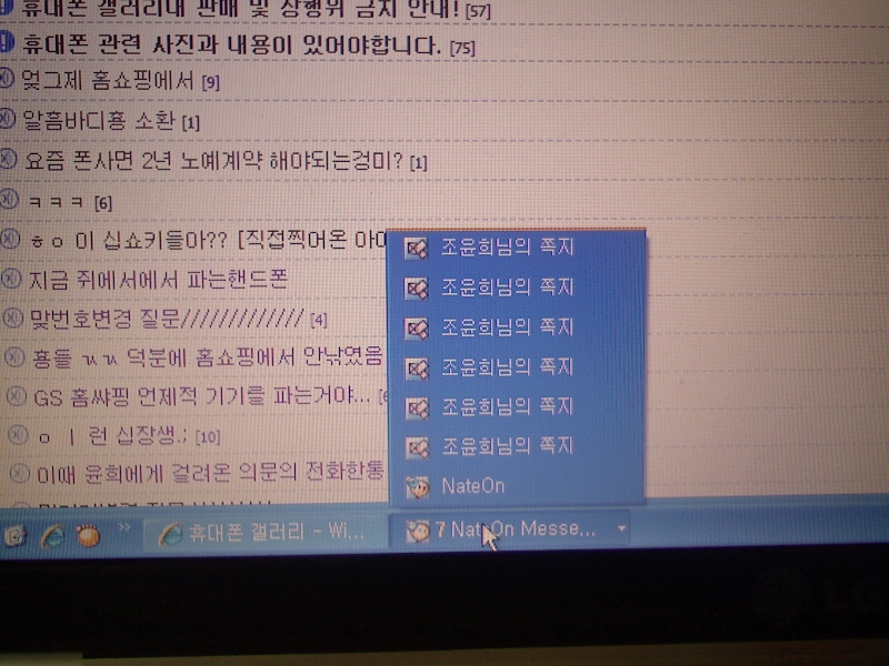 8월을 맞이하고 감상문.jyp : 윤히.jpg
